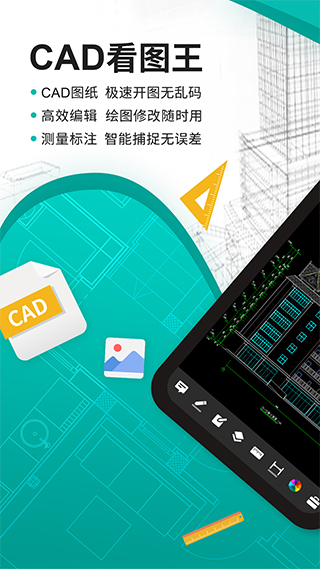 cadͼѰ 5.10.2