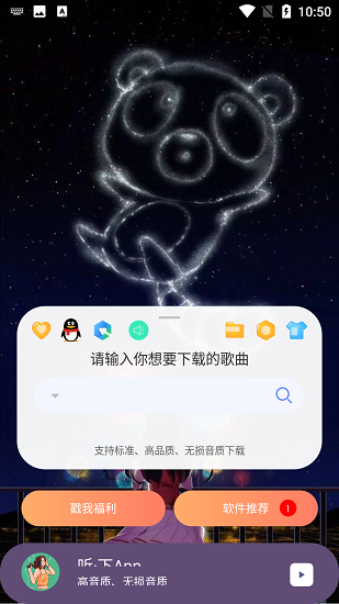 app°汾 1.4.4