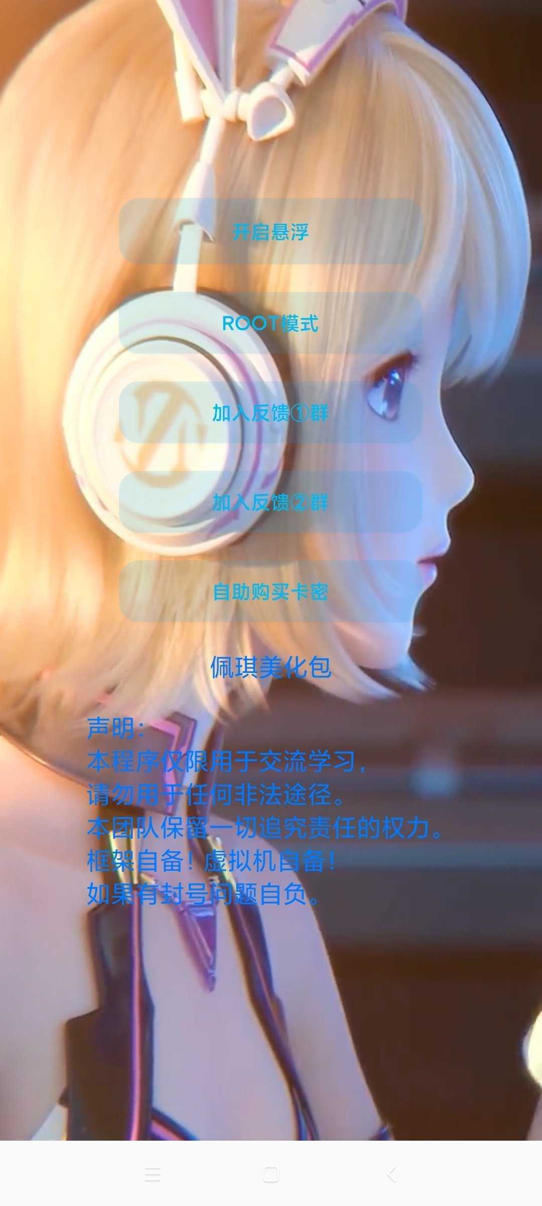 appذװ 1.81