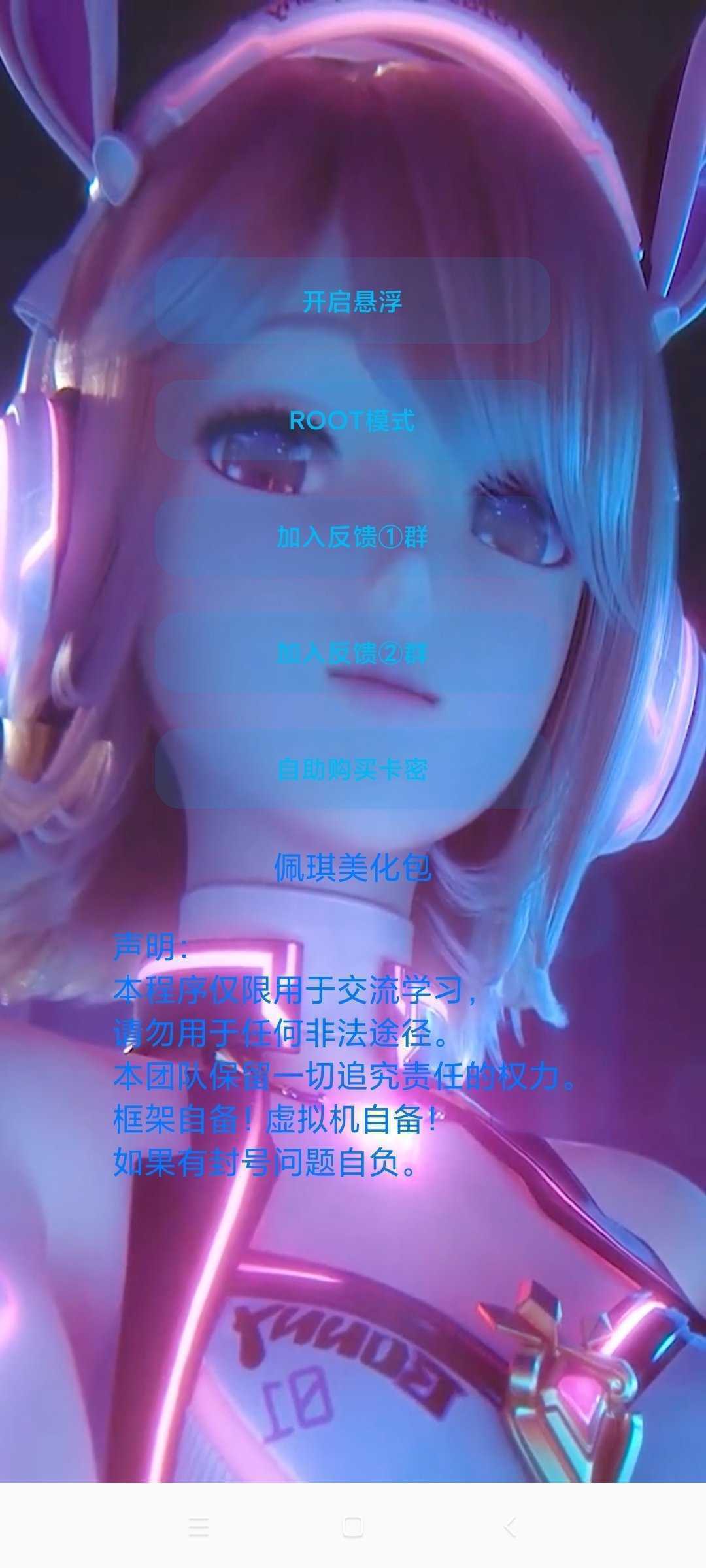 appذװ 1.81