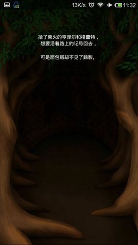 ֲͯѰ V1.0.0