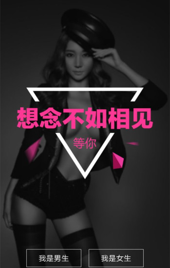 app 5.10