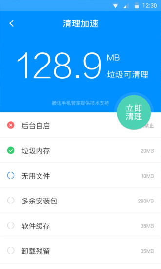 ˢapp 3.51.58