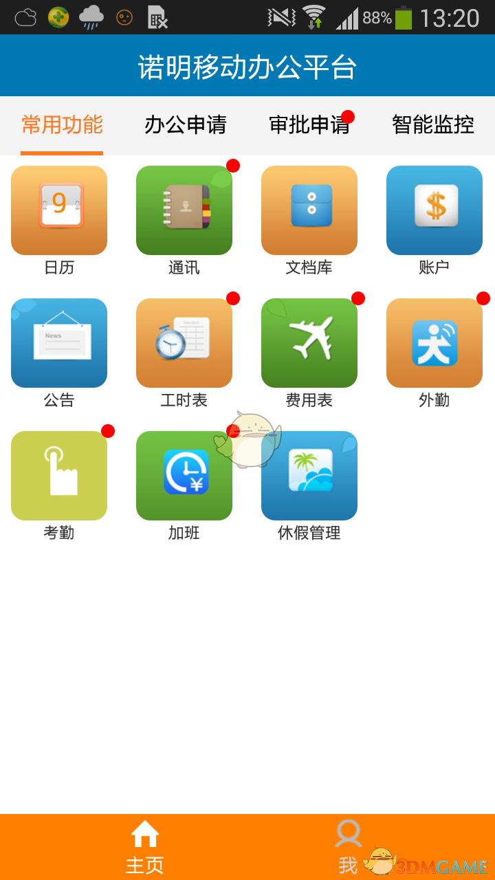 app 6.6.3.1