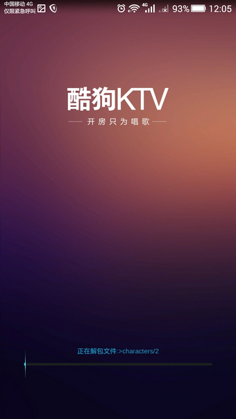 ṷKTV׿app 2.4.0