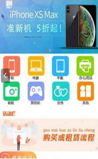 app V10.6.5