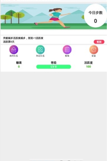 ORG沽app 1.5