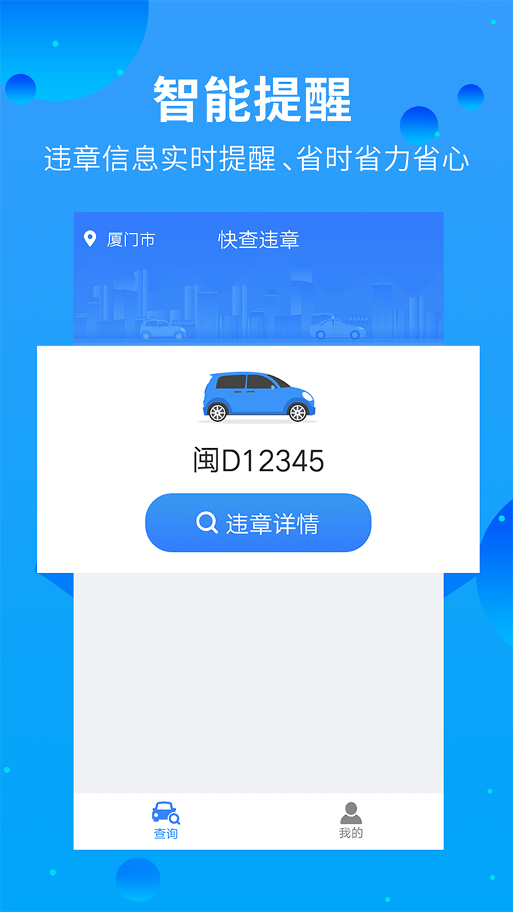 Υapp 1.0.2