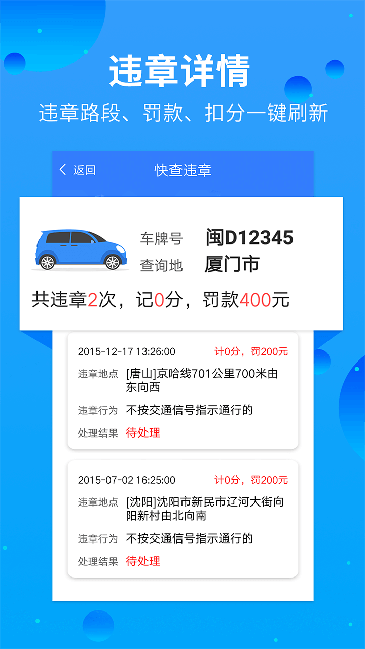 Υapp 1.0.2