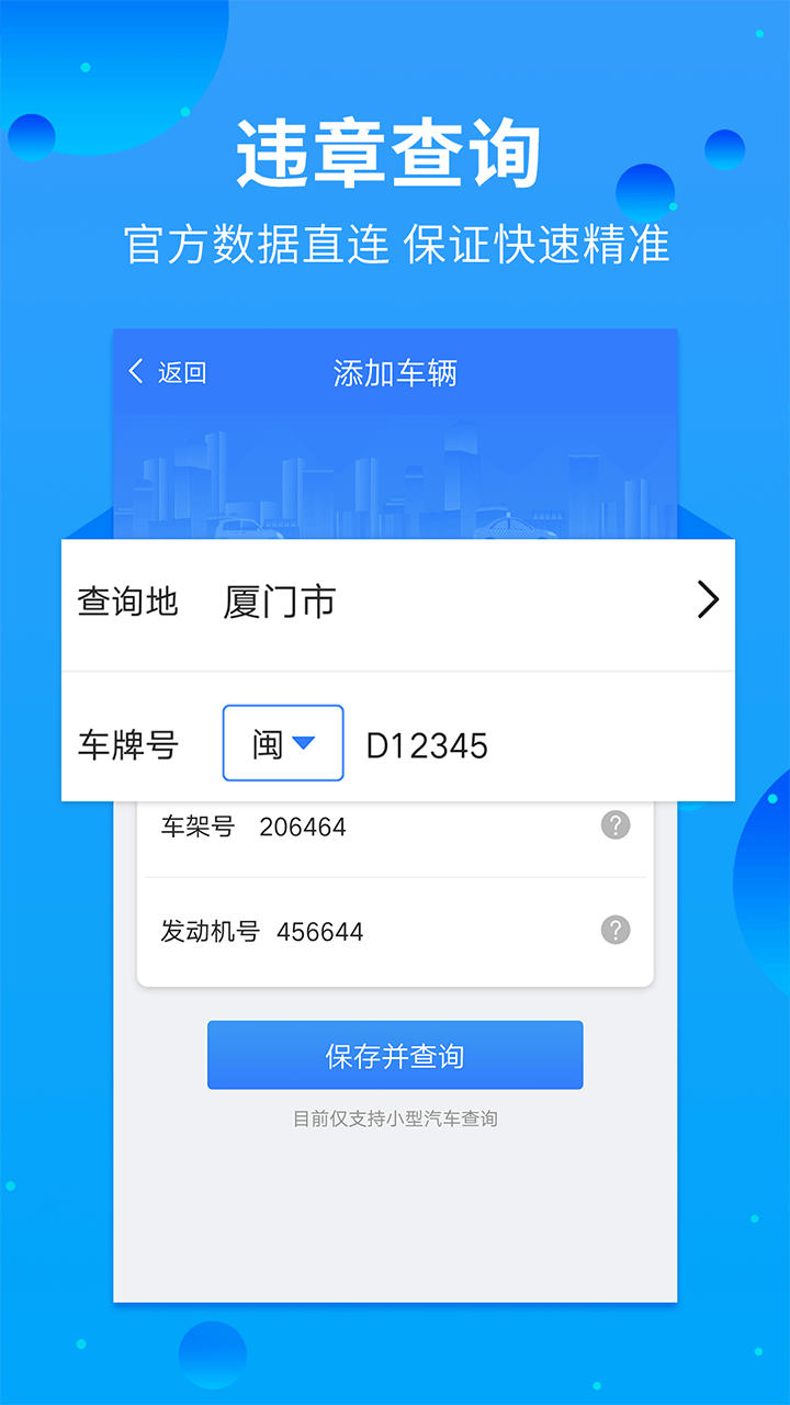 Υapp 1.0.2