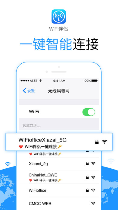 WiFi 4.2.9