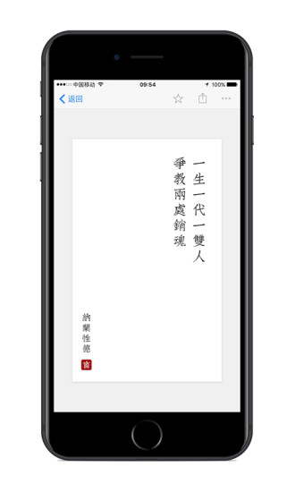 ʫ֮app 3.0.8