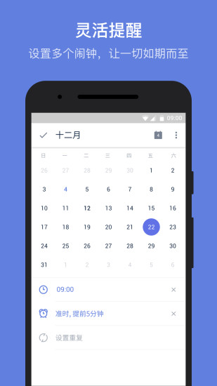 δ嵥app 4.4.5.2