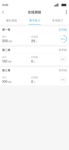 qѧapp° 3.6.8