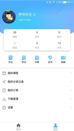 qѧapp° 3.6.8