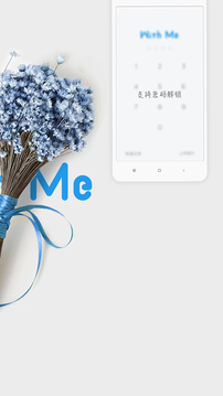 WithMe׿ 1.10.0