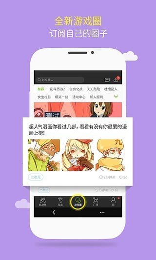 Ϸappذװ 1.2.0.8