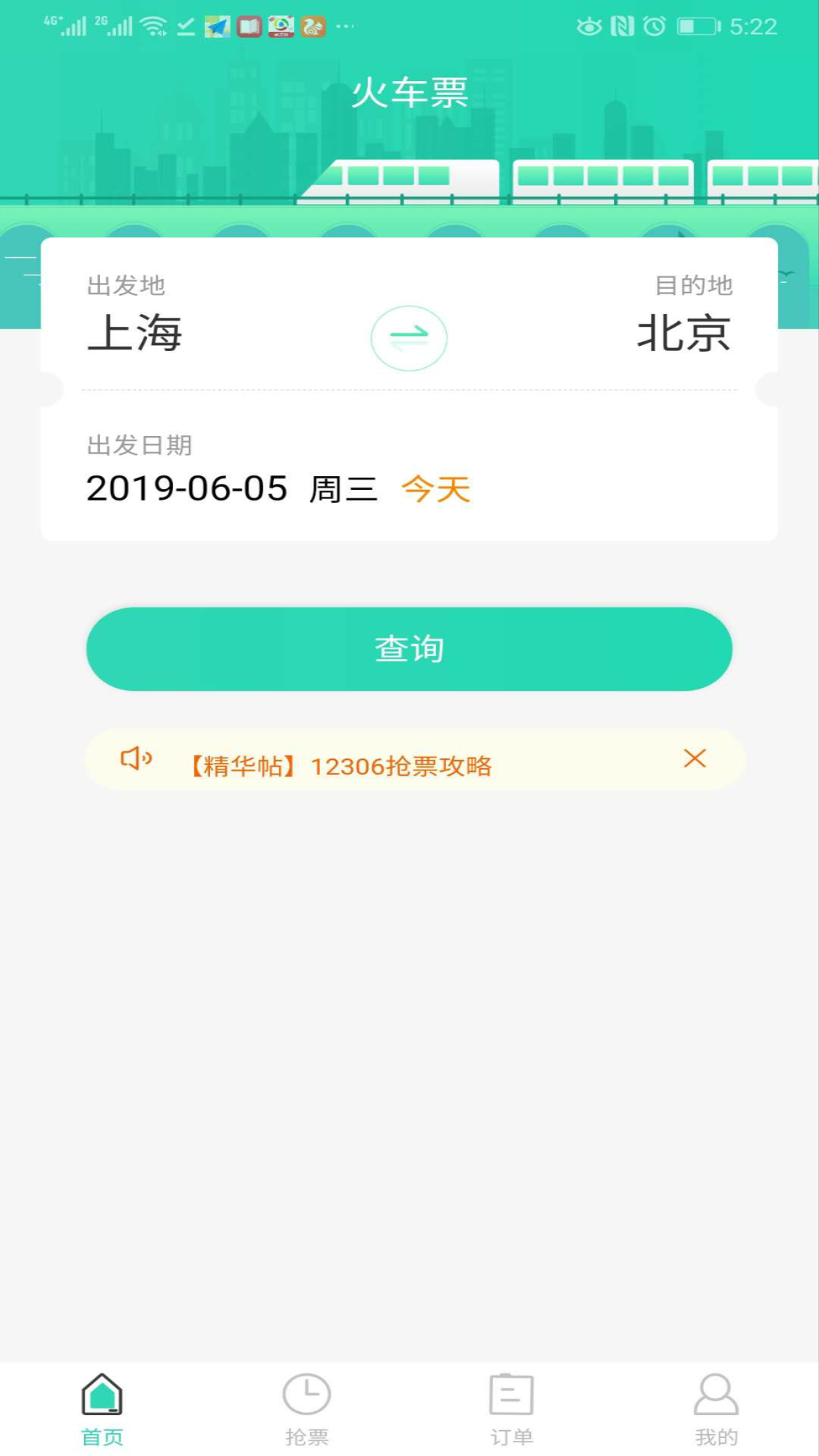 ţƱapp 1.4.2