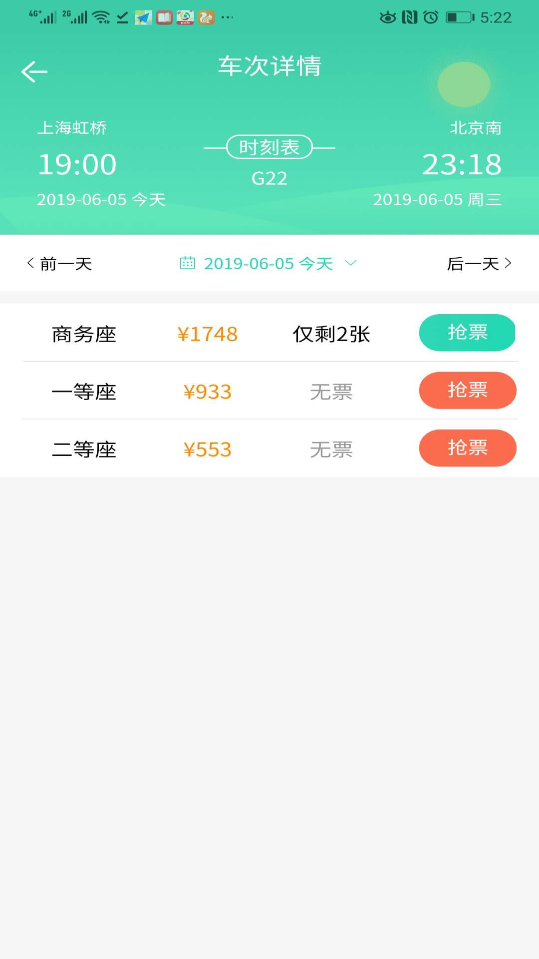 ţƱapp 1.4.2