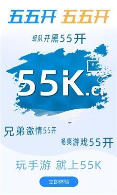 55kӹ 1.5.0