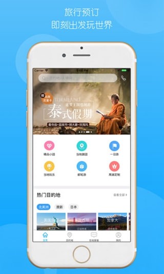 ϡapp 1.4