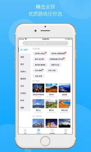 ϡapp 1.4