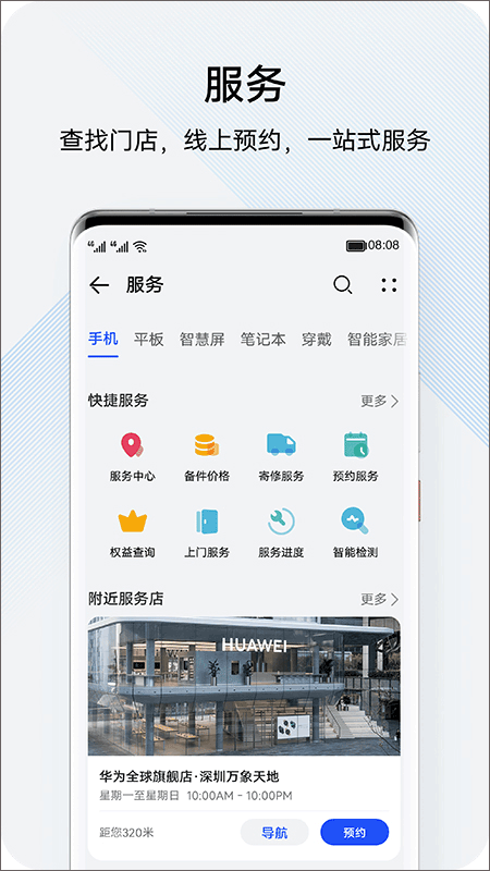 ۾ֲapp°汾ذװ 9.0.7.300