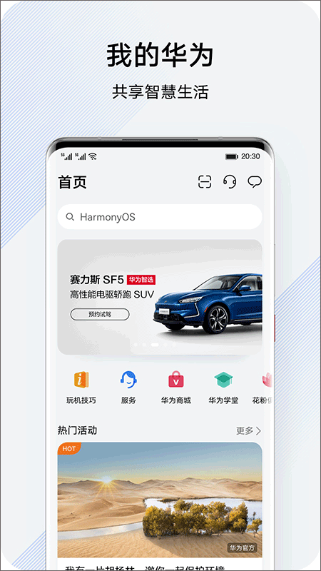 ۾ֲapp°汾ذװ 9.0.7.300