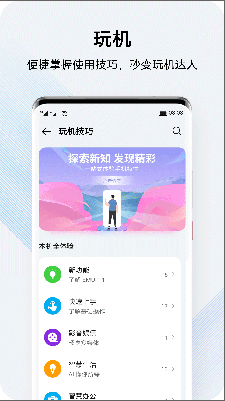 ۾ֲapp°汾ذװ 9.0.7.300