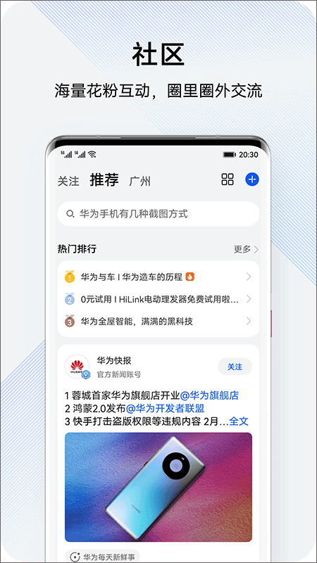 ۾ֲapp°汾ذװ 9.0.7.300