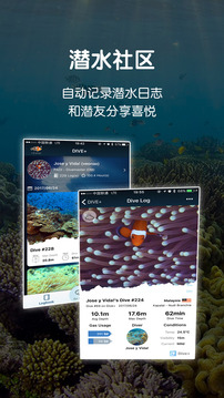 Dive+ app 2.3.4