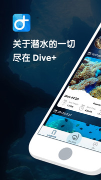 Dive+ app 2.3.4