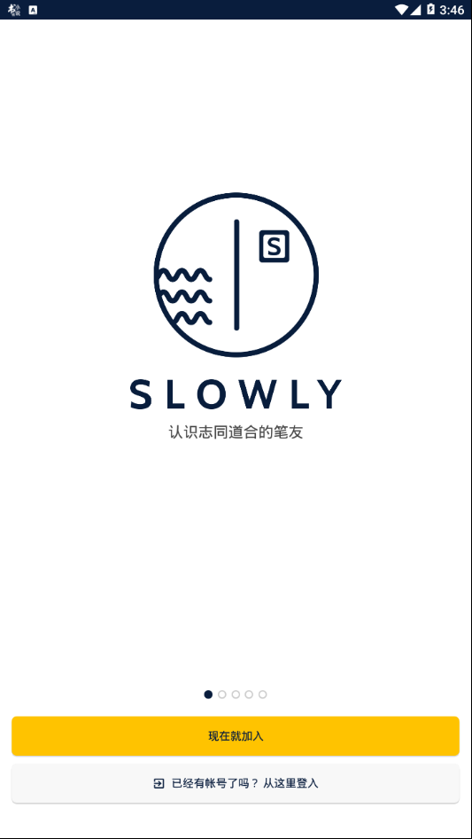 SLOWLY׿ 2.3.2