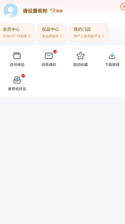 WiFiԿعٷ汾 4.9.55