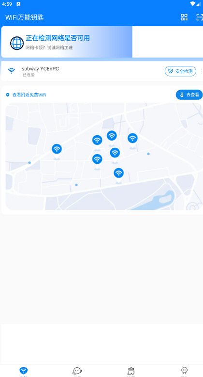WiFiԿʾ 4.9.55