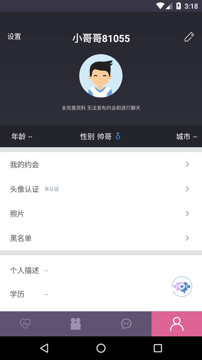 Լѵapp 2.6