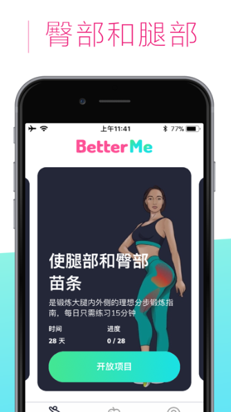 BetterMe app 2.14.2