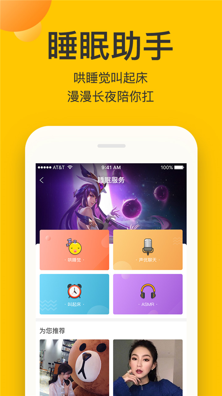 Լapp 1.8.0