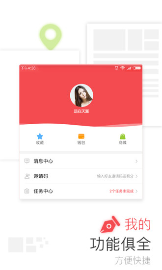 ͷapp 2.2.5