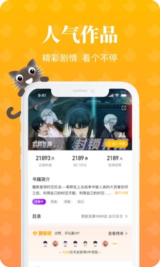 èapp߹ۿ 2.0.0