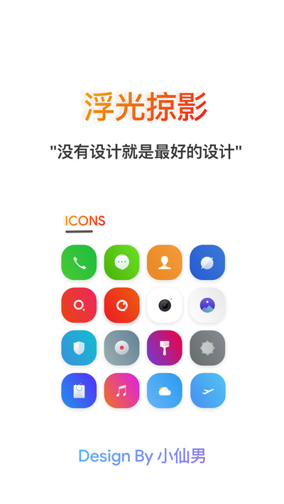 Ӱͼapp 1.0