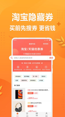 СʡǮapp 6.0.5400