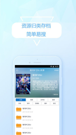 app 4.0.1