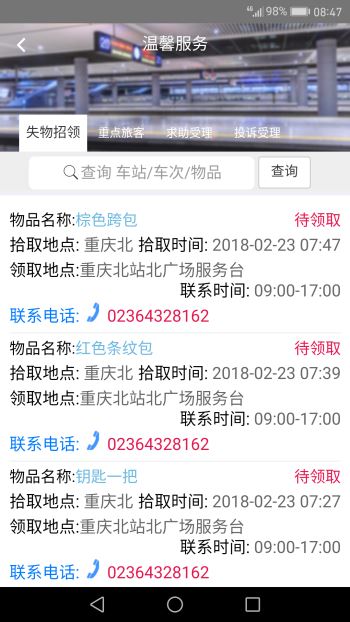 ǻ۳app 1.72