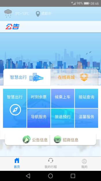 ǻ۳app 1.72