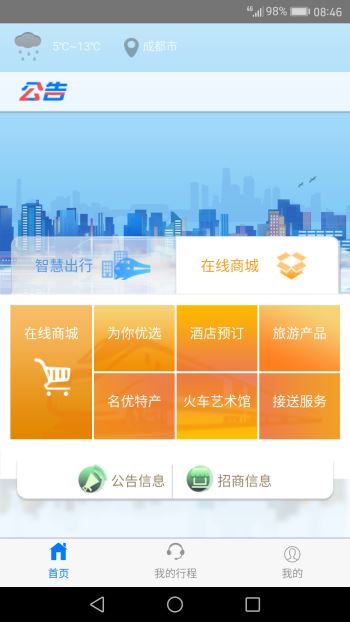 ǻ۳app 1.72
