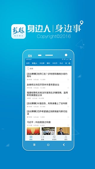 app 4.1.1