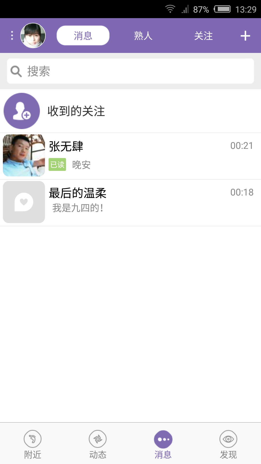 Լapp 4.1.8