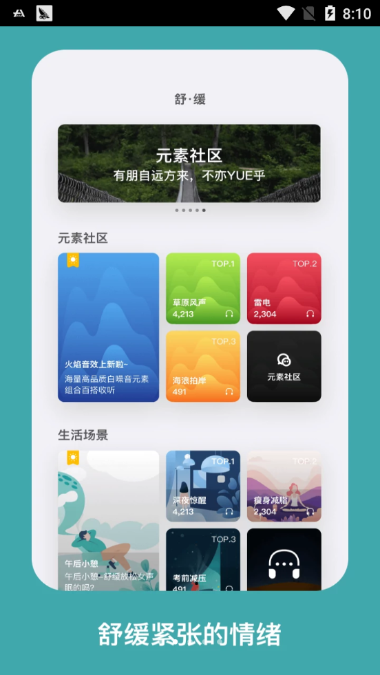 ѹapp 1.1