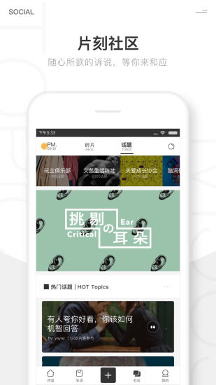 Ƭapp 5.2.3
